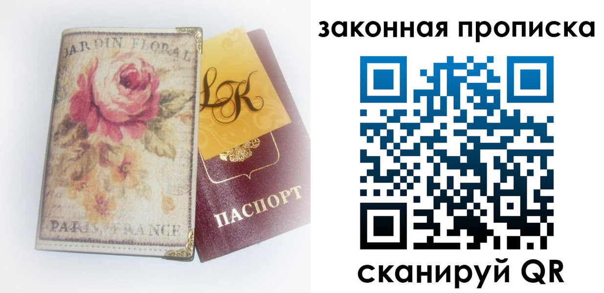 регистрация для школы в Саратовской области
